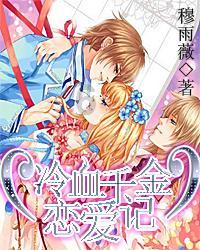星际争霸Ⅱ