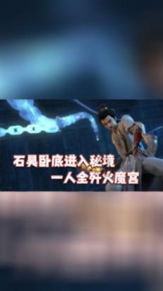 盗金父子俩4