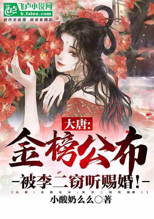 寻找神秘黄金